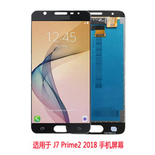 适用于J7 Prime2 2018手机屏 液晶屏总成 显示屏 触摸屏 屏幕LCD