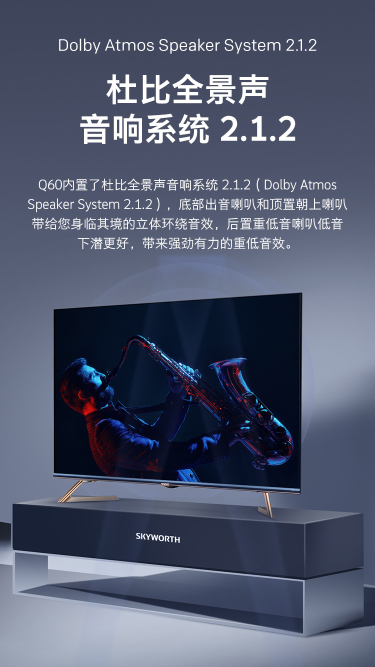 创维55q60 55寸 4k超高清 悬浮全面屏 升降摄像头 智能语音电视机