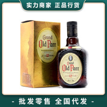 欧伯12年老伯威特醇Old Parr调配型威士忌750ml原装进口洋酒正品