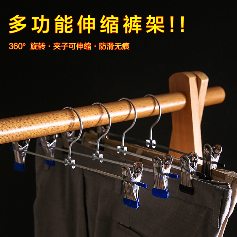 Same as Rotating Head Trouser Press Retractable Plastic Dipping Metal Stainless Steel Pants Rack Clothes Hanger Home Non-Slip Skirt Clip Wholesale