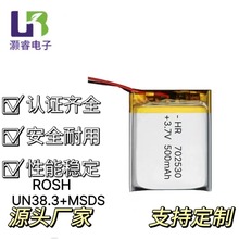 厂家直供702530/500mAh聚合物锂电池 矿灯LED照明灯具充电电池