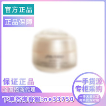 【官方正品】盼丽风姿智感抚痕眼霜15ml 抗皱小雷达淡化细纹眼膜