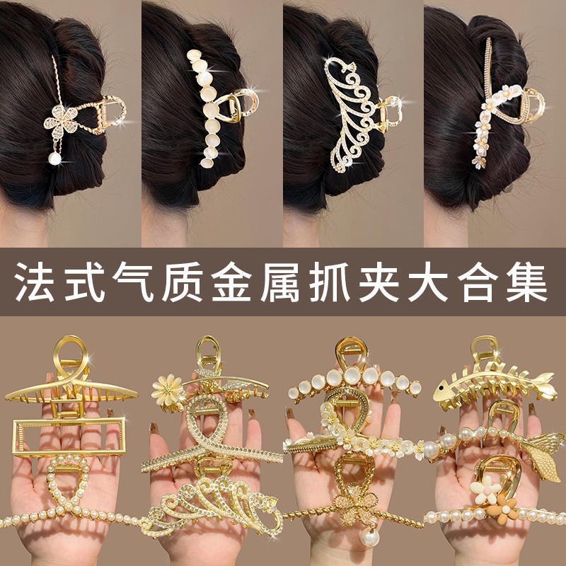 French Style High Sense Grip Female Large Hair Clip Back Head Hair Updo Ins Temperament Milk Color Shark Clip Wholesale