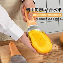 芒果勺切丁神器吃西瓜牛油果削块专用刀不锈钢开水果分割挖粒模具