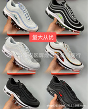 外贸批发Air MAX97 全掌气垫复古子弹头男女同款运动跑步鞋跨境