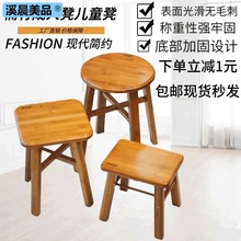 .楠竹板凳换鞋凳子成人家用客厅实木创意现代简约矮小方凳儿童圆
