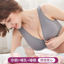 哺乳文胸纯棉孕妇薄款背心哺乳内衣无钢圈前开扣大码透气喂奶文胸