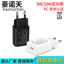 新款韩国5v2a充电头 KC认证5V1A韩规充电器适用于手机平板小家电