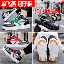 凌空七代比赛专用主攻二传专业牛筋底纯皮四季男女网毽毽球运动鞋