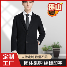 商务新款修身双面呢子职业毛呢大衣男中长款秋冬季羊毛大衣外套士