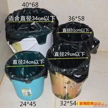 BX62超厚黑色背心塑料袋子方便袋手提式家用加厚垃圾袋特厚水产袋