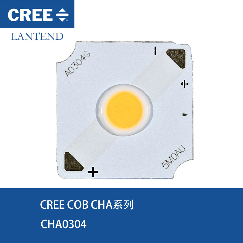 科锐cree cha0304 cob光源灯珠 21v 7w 超亮高显cob光源 原装正品