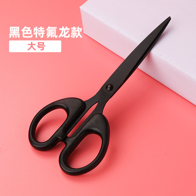 Stainless Steel Office Scissors Teflon Anti-Rust Anti-Stick Scissors Black Coating Sharp Scissors Office Paper Cutting Scissors