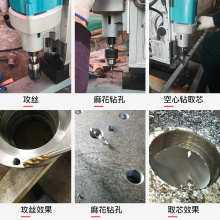 小型工业级磁力钻多功能电磁铁钻攻丝机调速磁吸钻空心磁座钻