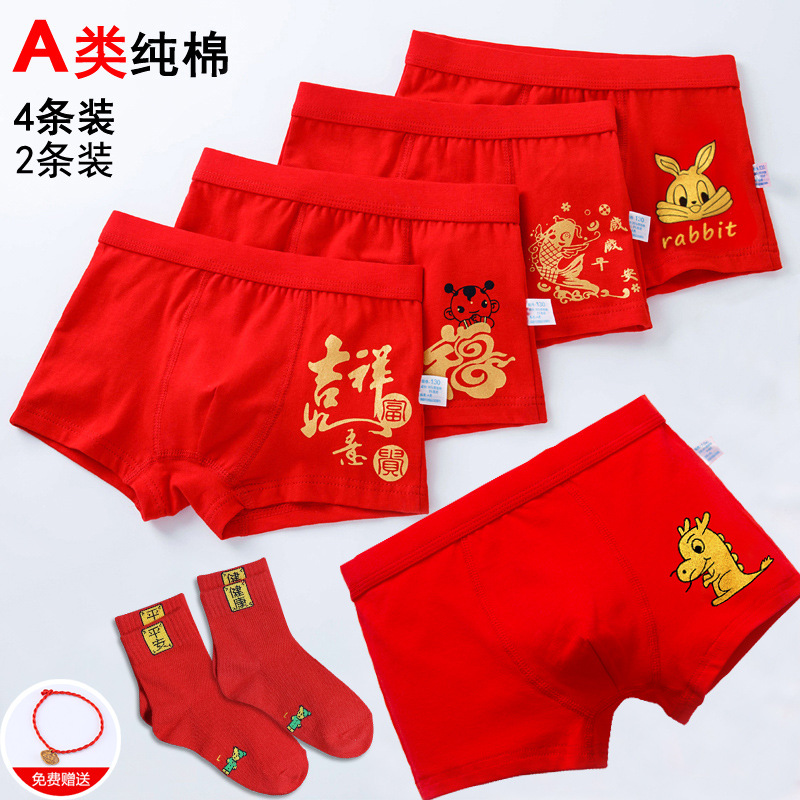 boy red underpants birth year dragon children red boy boyshorts boy 13 middle and big children 12 years old