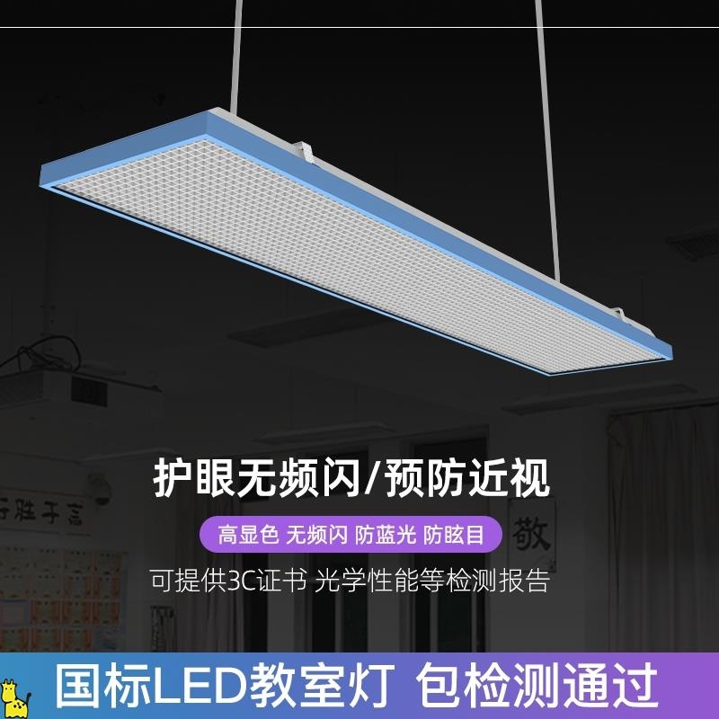 教室专用护眼灯灯管28wt8日光管t8led灯管led玻璃灯管大功率灯管