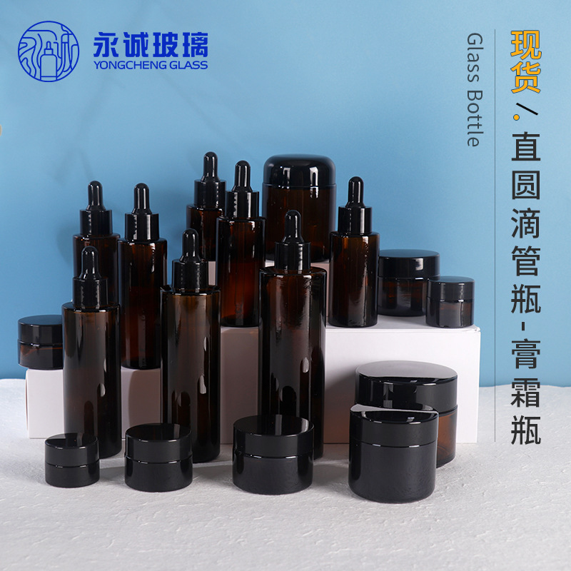 茶色滴管精油瓶玻璃瓶5g -150ml香水瓶乳液按压化妆品分装面霜瓶