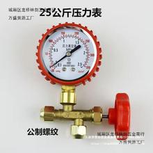 制冷维修打压加氟工具空调冰箱加氟表套装加液表加氟压力表保压表