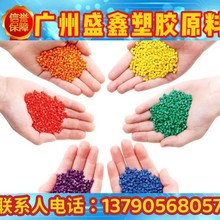 配色母粒生产厂家供应PE注塑吹塑黑白通用性色种彩色色母来样配色
