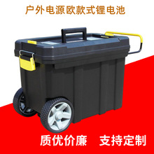 亚森户外房车12v400ah磷酸铁锂电池大容量移动手提移动电源