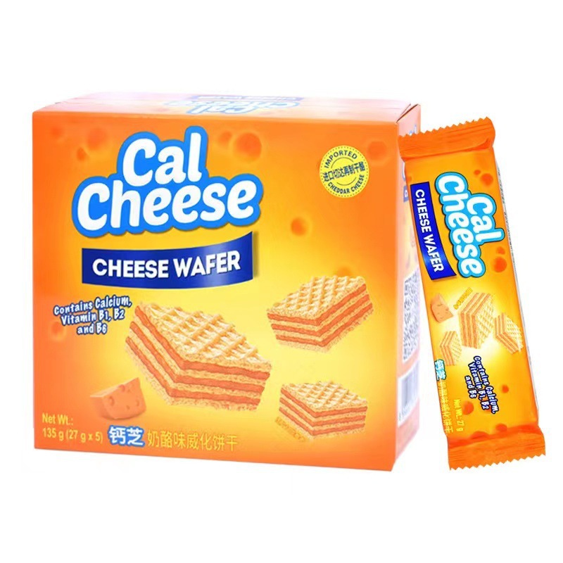 calcheese钙芝奶酪味夹心威化饼干135g独立小包装办公室休闲零食
