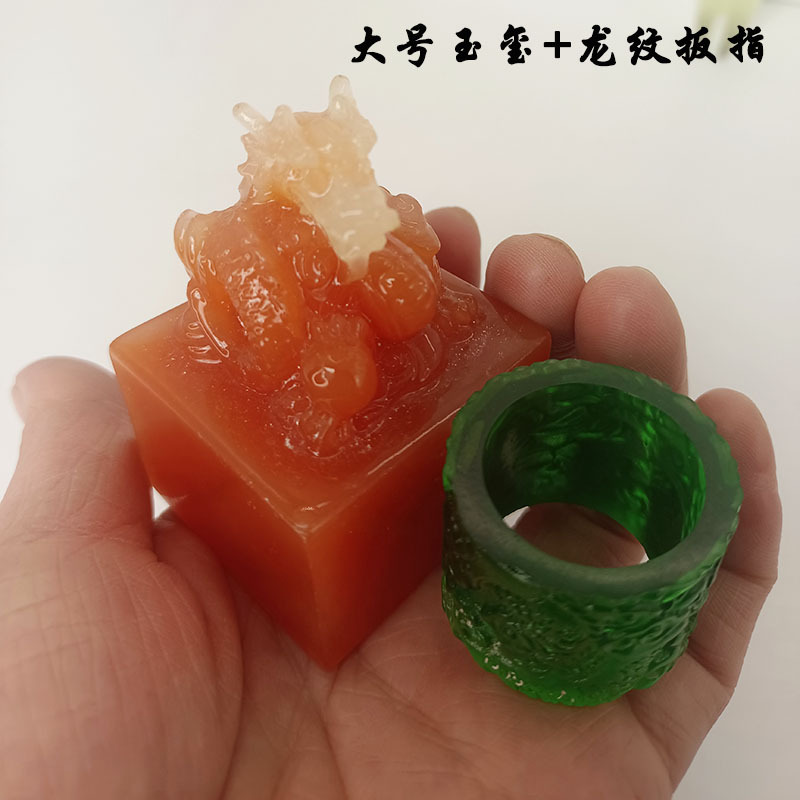 考古盲盒玉器系列大玉玺大白菜龙纹扳指6岁男女孩挖宝藏玩具套餐