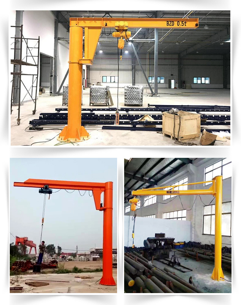 1t电动立柱式悬臂吊小型悬臂起重机bzd定柱式悬臂吊t吨移动悬臂吊