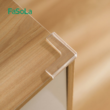 FaSoLa防撞角桌角透明防磕碰防撞护角茶几家具软包角包边保护套