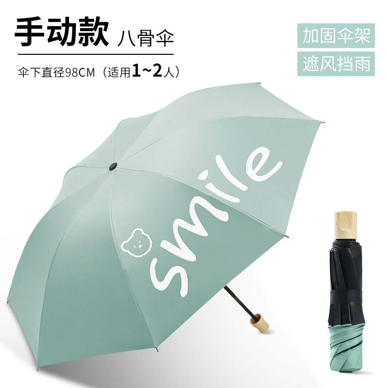Large Wholesale Umbrella Female Fresh Cartoon Folding Rain Dual-Use Vinyl Sun Protective Sun Umbrella Sun Umbrella Customization