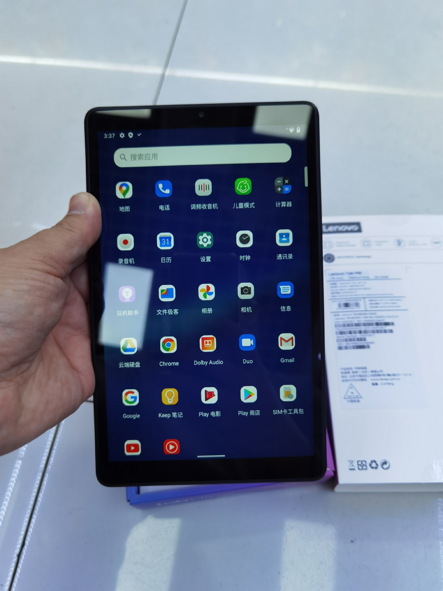 联想平板电脑寸