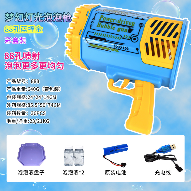 Internet Celebrity 69-Hole Gatling Bubble Gun 32-Hole Electric Handheld Bubble Machine Luminous Bubble Blowing Children's Toy Stall