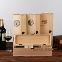现货红酒盒木盒单支只装松木葡萄酒包装盒子法国红酒礼盒木盒