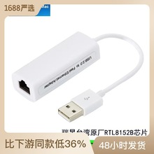 USB2.0免驱网卡 Type-c转RJ45百兆网卡 笔记本平板外置100M网卡