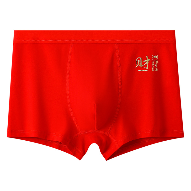 Factory Direct Men's Underwear Cotton Wholesale Men's Birth Year Big Red Rabbit Year Red Underpants Men's Large Size