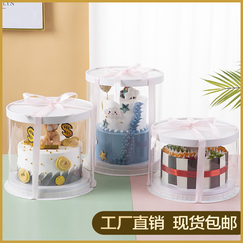 蛋糕盒子圆形透明生日烘焙包装手提四六八十二寸三层加高厂家批发