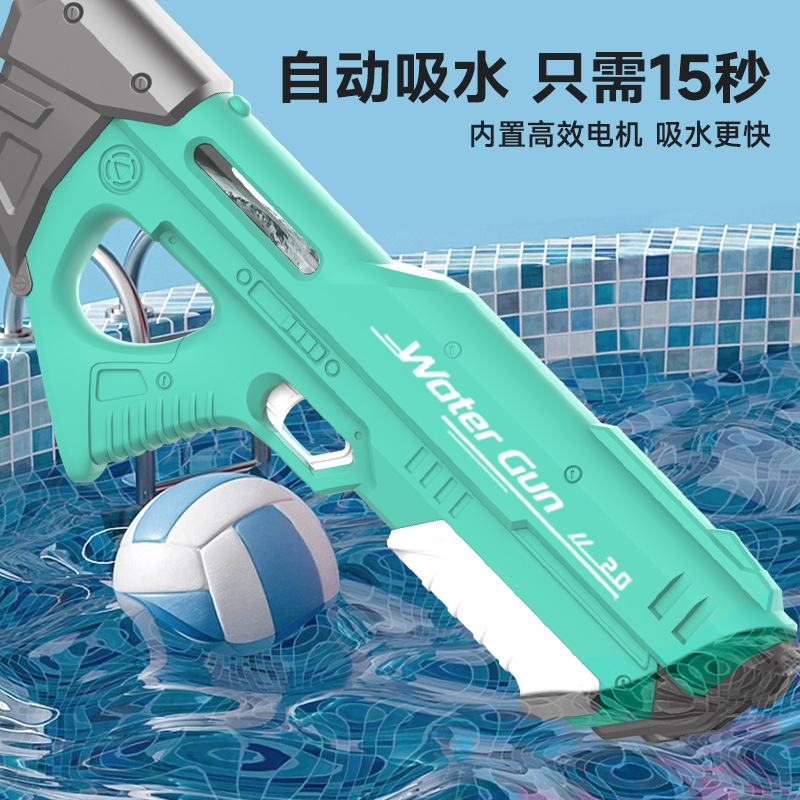 New Summer Children's Toy Water Gun Automatic Water Feeding High-Speed Continuous Hair Electric Water Gun Summer TikTok Water Toy