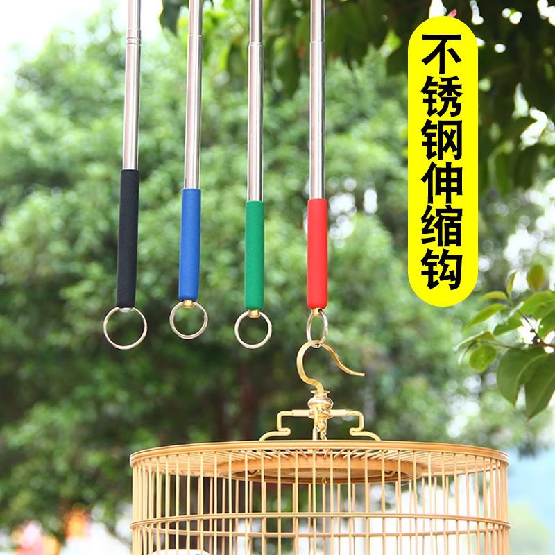 鸟笼专用伸缩挂钩鸟具配件大户外红子颠颏绣眼笼子挂勾杆吊钩