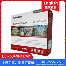 海康DS-7604NI-K1-4P原装英文机海外版5路POE1盘位4K录像机