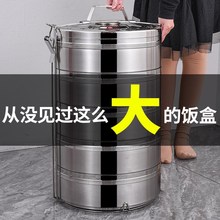 不锈钢保温食格便当菜食盒容量双三四层分格饭盒提篮30CM跨境