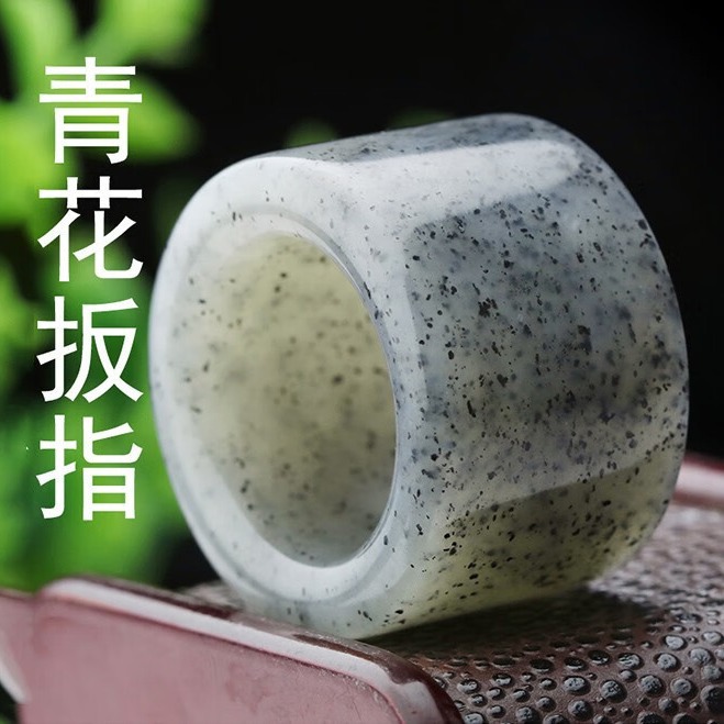 天然和田玉青花籽料扳指男款大拇指戒指玉石宽版圆环指环玉器礼品