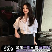 法式衬衣女早春2024年新款白色衬衫外套设计高级感韩系初春小上衣