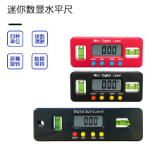 迷你电子数显水平仪 100mm强磁水平尺 倾角 仪角度尺量具小型尺