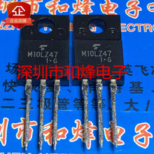 M10LZ47 SM10LZ47 全新进口现货 TO-220F 满就减实图 可直拍