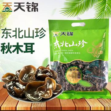 天锦东北山珍秋木耳250g-阿里巴巴