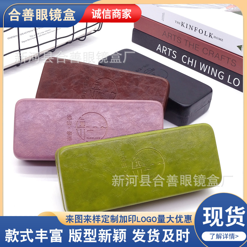 眼镜盒新款近视眼镜盒子高档学生铁铁质高级感高颜值眼镜盒墨镜盒