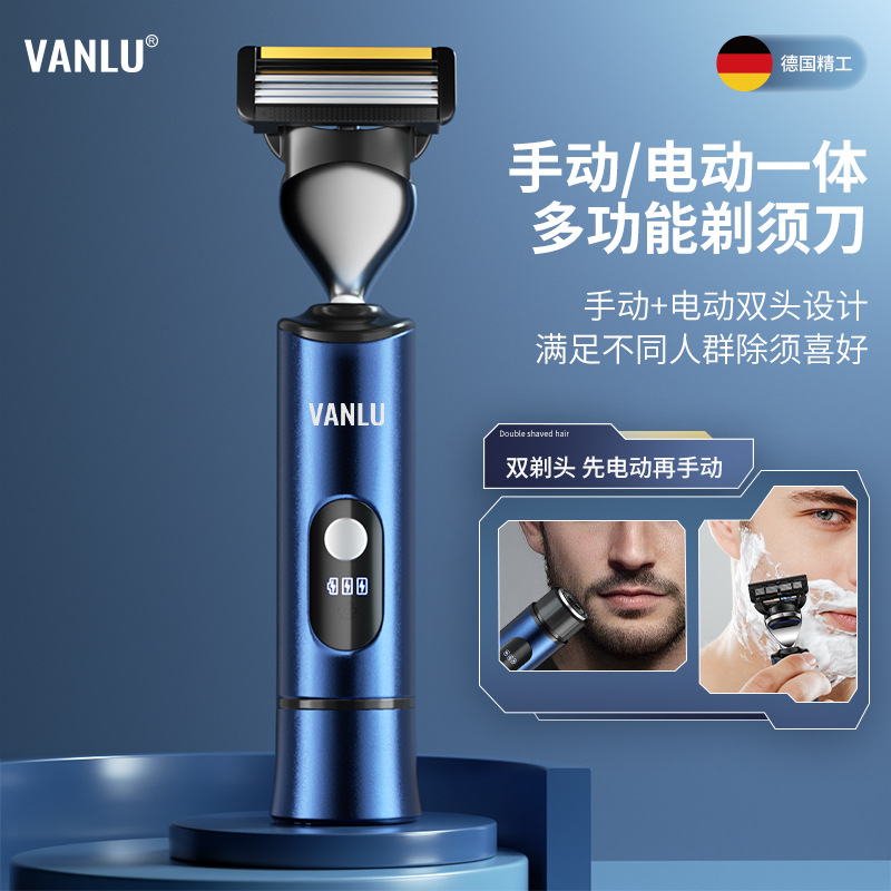 vanlu跨境热销德国高端手电两用剃须刀绿色剃须刀便携迷你刮胡刀
