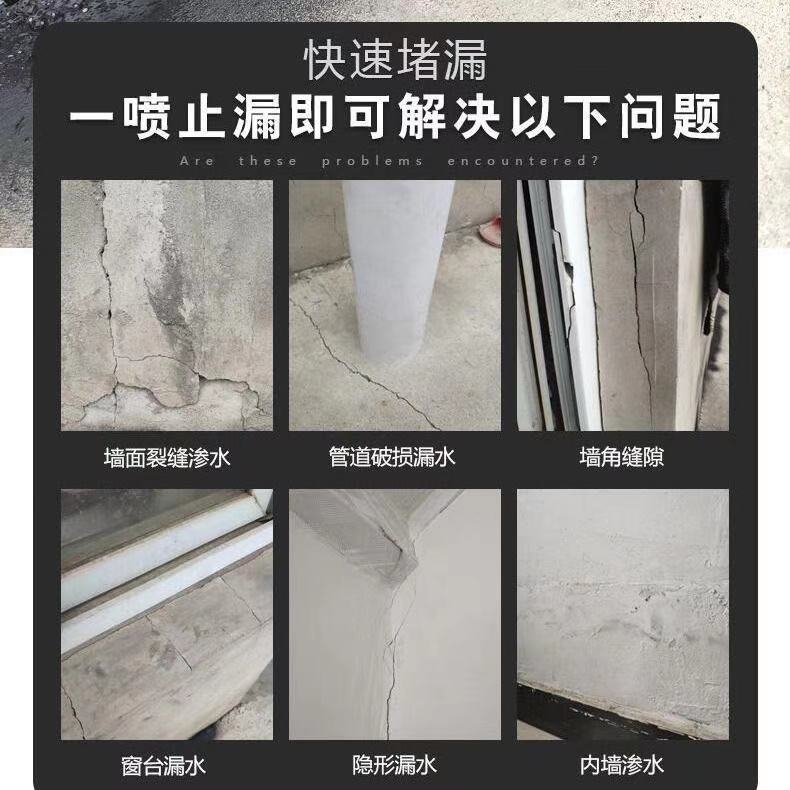 300ml Self-Spraying Water Resistence and Leak Repairing Spray Leak-Repairing King Roof Waterproof Coating Crack Leak-Proof Exterior Wall Leak-Proof