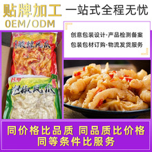 无骨鸡爪商用5斤即食散装去骨鸡脚小吃零食摆摊柠檬凤爪食品批发