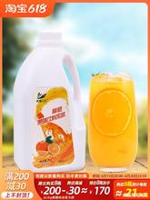 2kg柳橙味浓缩果汁高倍果味浓浆商用液体水果茶原料柳橙多口味