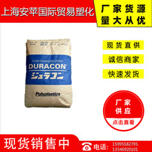 现货POM日本宝理0L-10 CF-2001 高抗冲 高流动 齿轮专供料